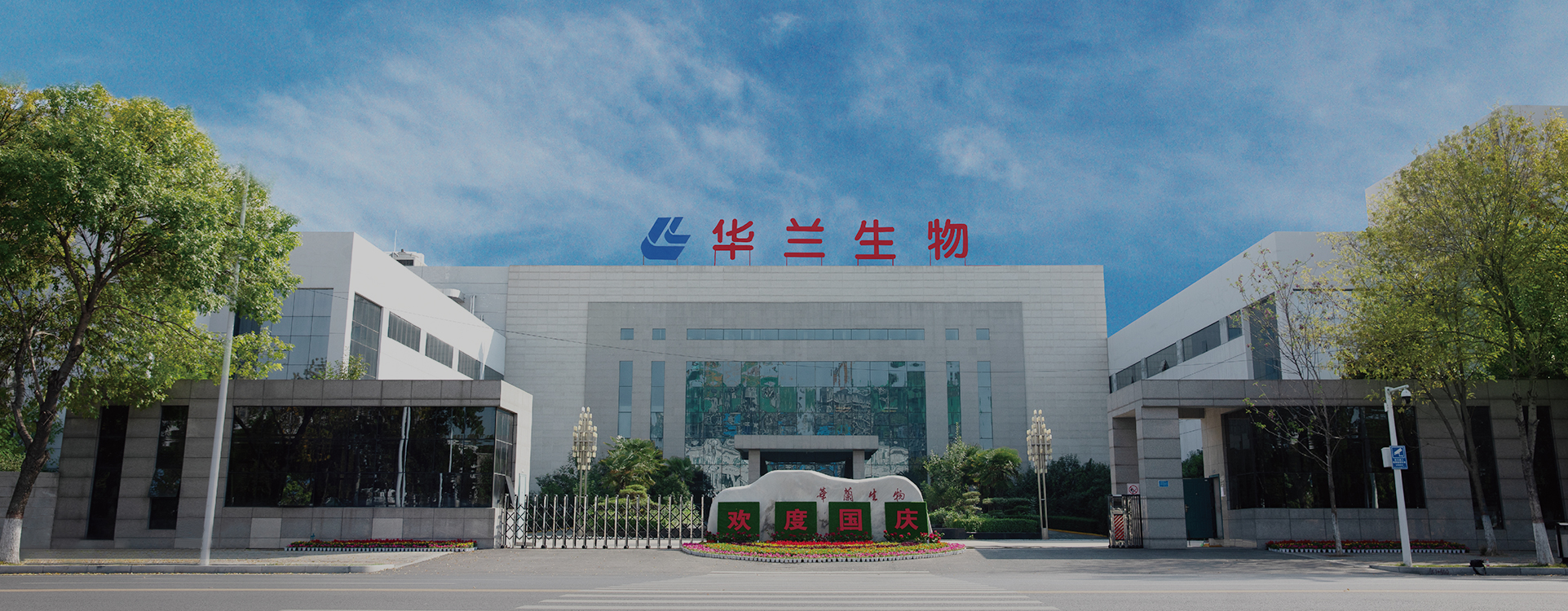 3031永利集团(中国)有限公司